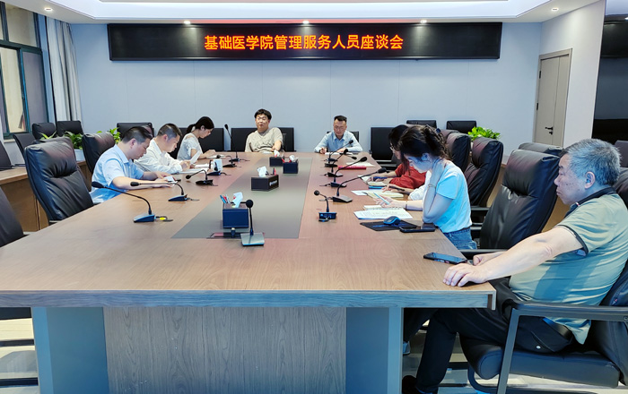 管理人员座谈.jpg